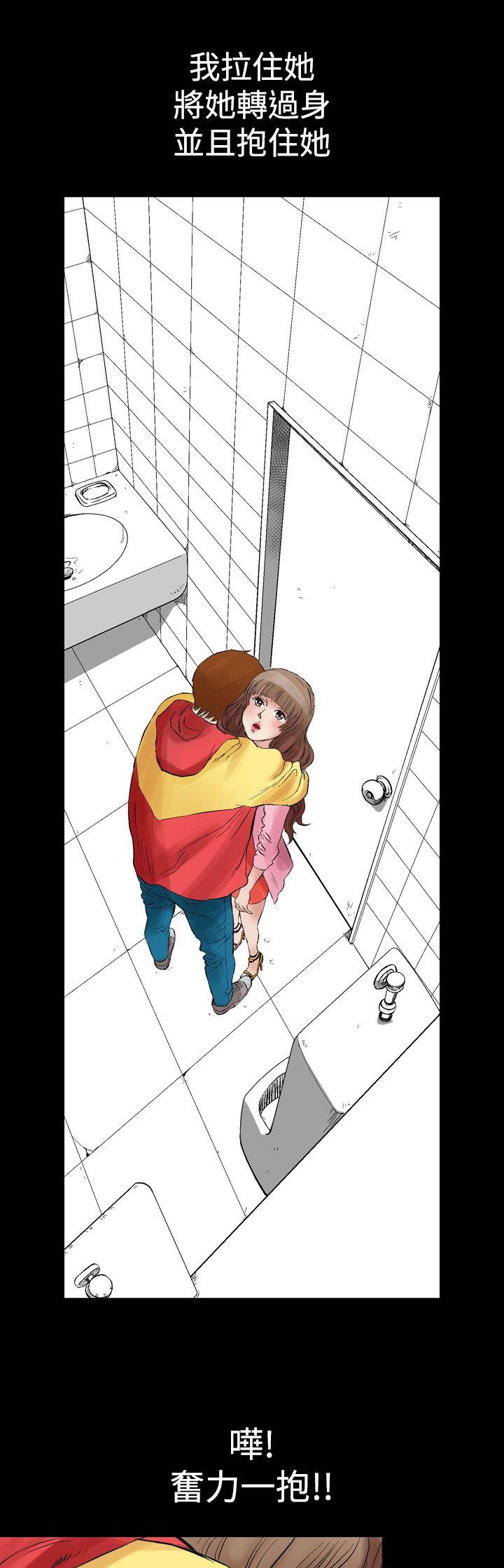 [韩国漫画] 他的女人 剧情,巨乳大奶,OL,熟女人妻#[24P]-13