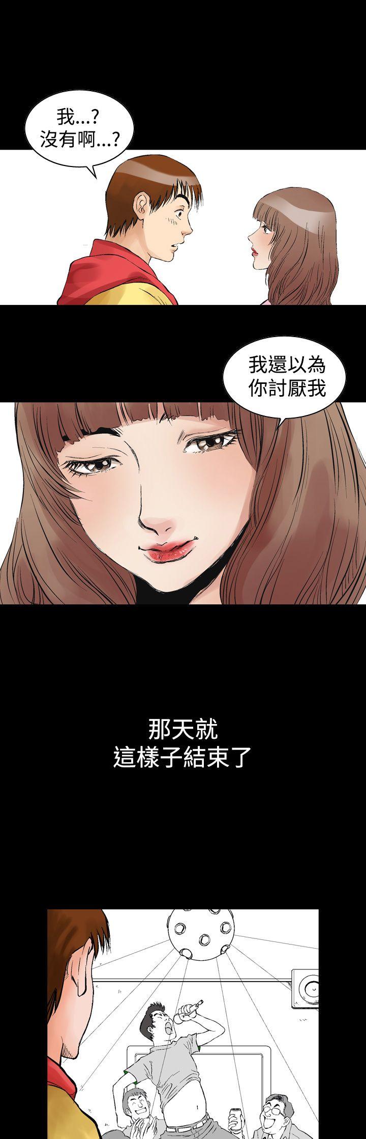[韩国漫画] 他的女人 剧情,巨乳大奶,OL,熟女人妻#[24P]-15