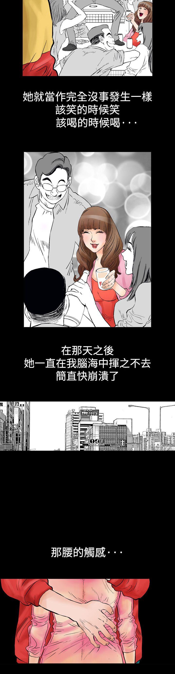 [韩国漫画] 他的女人 剧情,巨乳大奶,OL,熟女人妻#[24P]-16