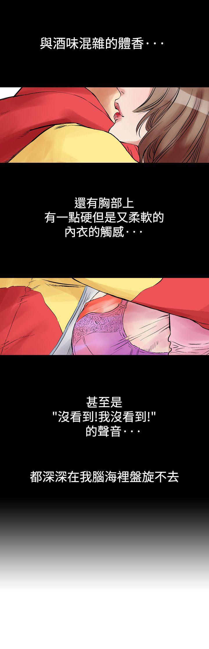[韩国漫画] 他的女人 剧情,巨乳大奶,OL,熟女人妻#[24P]-17