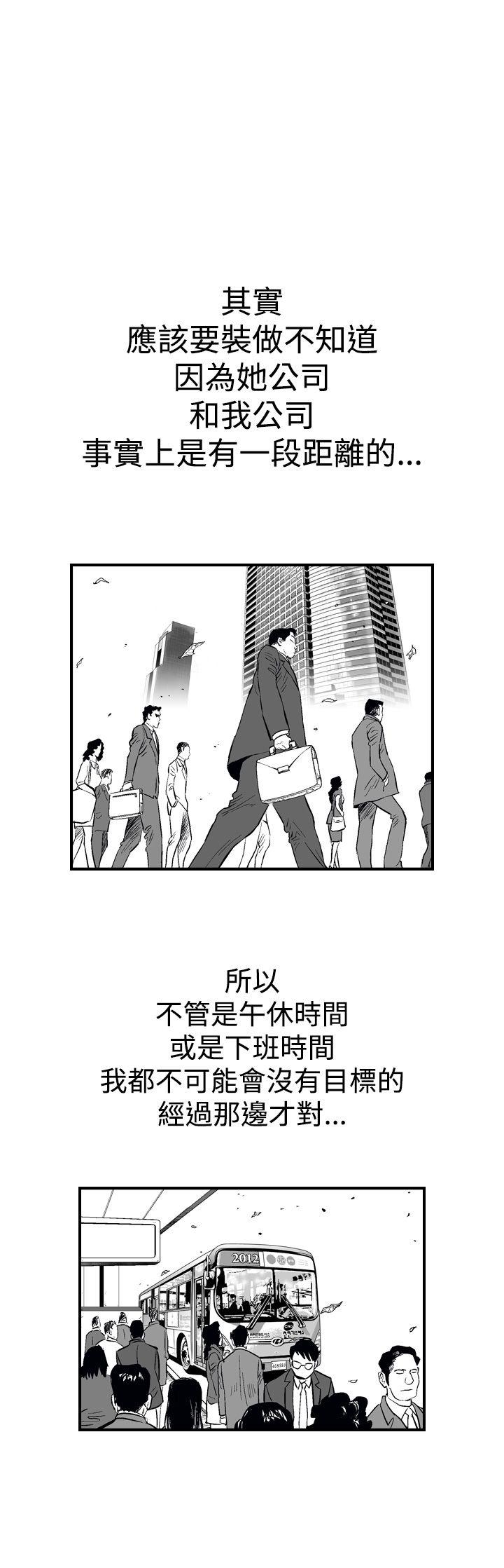 [韩国漫画] 他的女人 剧情,巨乳大奶,OL,熟女人妻#[24P]-19