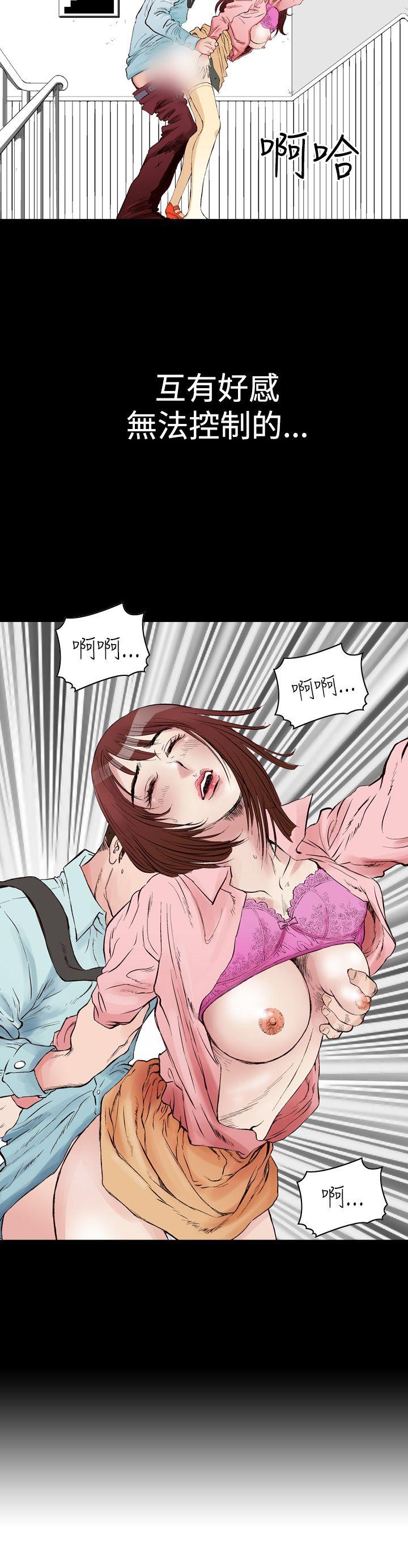 [韩国漫画] 他的女人 剧情,巨乳大奶,OL,熟女人妻#[24P]-2