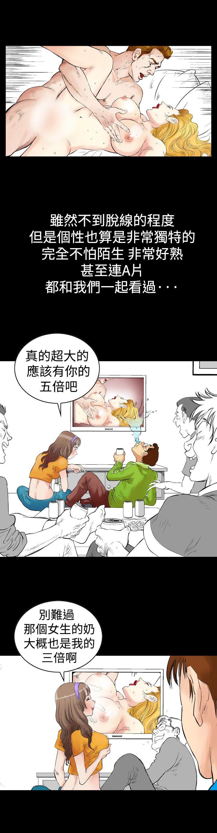 [韩国漫画] 他的女人 剧情,巨乳大奶,OL,熟女人妻#[24P]-6