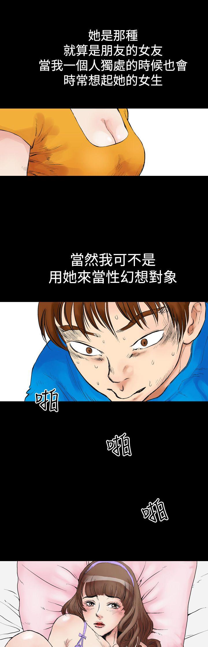 [韩国漫画] 他的女人 剧情,巨乳大奶,OL,熟女人妻#[24P]-7