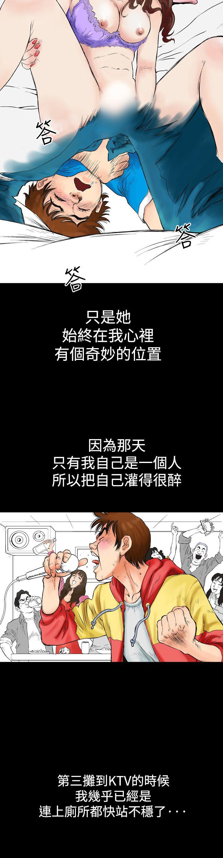 [韩国漫画] 他的女人 剧情,巨乳大奶,OL,熟女人妻#[24P]-8