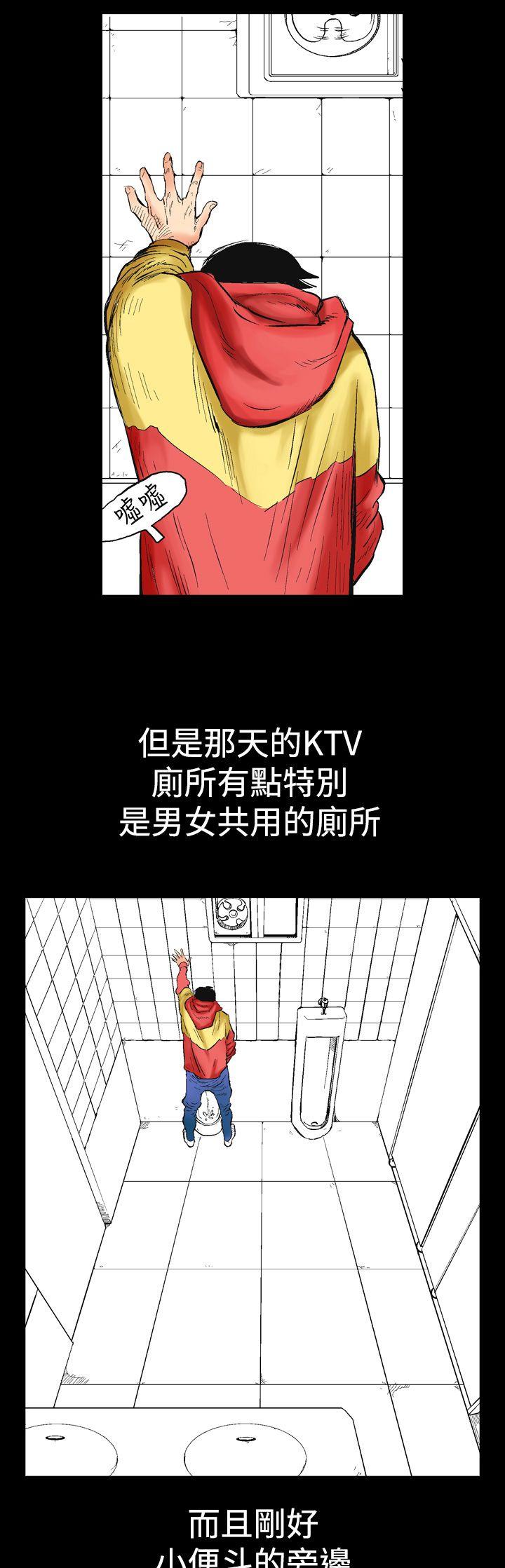 [韩国漫画] 他的女人 剧情,巨乳大奶,OL,熟女人妻#[24P]-9