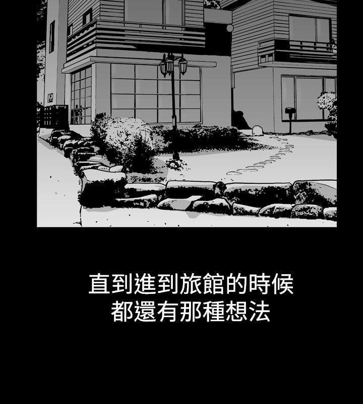 [韩国漫画] 他的女人 剧情,巨乳大奶,OL,熟女人妻#[24P]-2