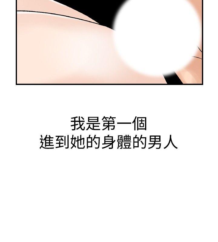 [韩国漫画] 他的女人 剧情,巨乳大奶,OL,熟女人妻#[24P]-20