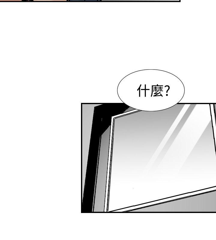 [韩国漫画] 他的女人 剧情,巨乳大奶,OL,熟女人妻#[24P]-6