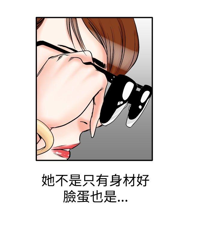 [韩国漫画] 他的女人 剧情,巨乳大奶,OL,熟女人妻#[21P]-12