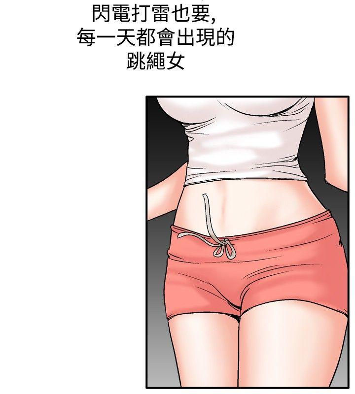 [韩国漫画] 他的女人 剧情,巨乳大奶,OL,熟女人妻#[21P]-8