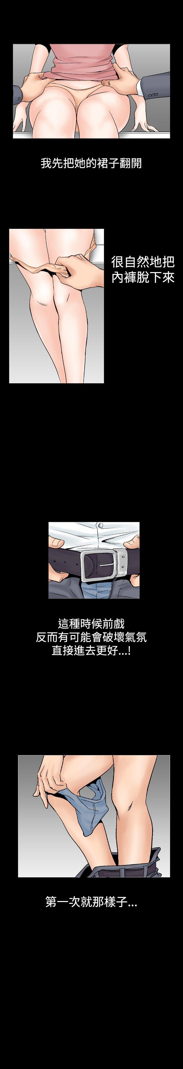 [韩国漫画] 他的女人 剧情,巨乳大奶,OL,熟女人妻#[28P]-13