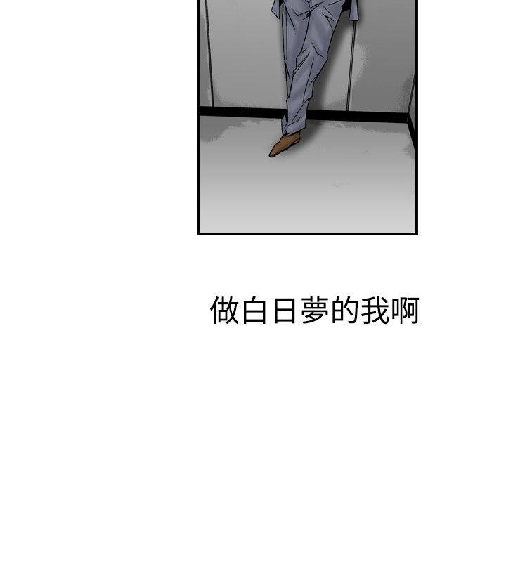 [韩国漫画] 他的女人 剧情,巨乳大奶,OL,熟女人妻#[28P]-20