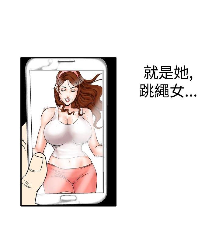 [韩国漫画] 他的女人 剧情,巨乳大奶,OL,熟女人妻#[28P]-24