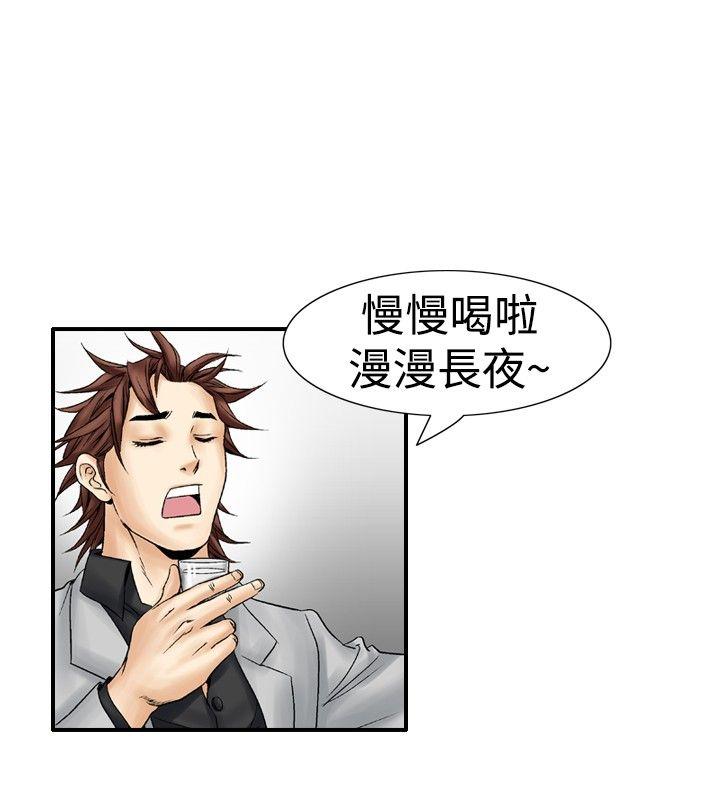 [韩国漫画] 他的女人 剧情,巨乳大奶,OL,熟女人妻#[28P]-26