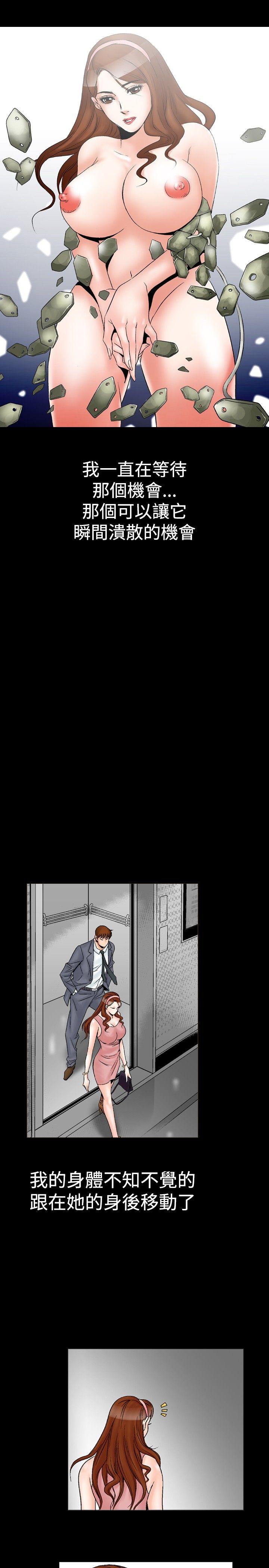 [韩国漫画] 他的女人 剧情,巨乳大奶,OL,熟女人妻#[28P]-7