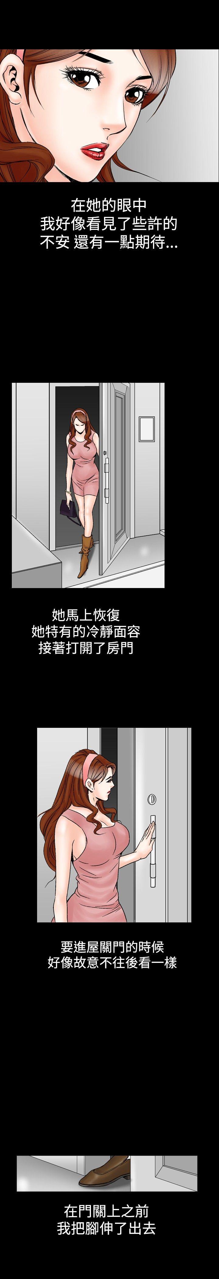 [韩国漫画] 他的女人 剧情,巨乳大奶,OL,熟女人妻#[28P]-9