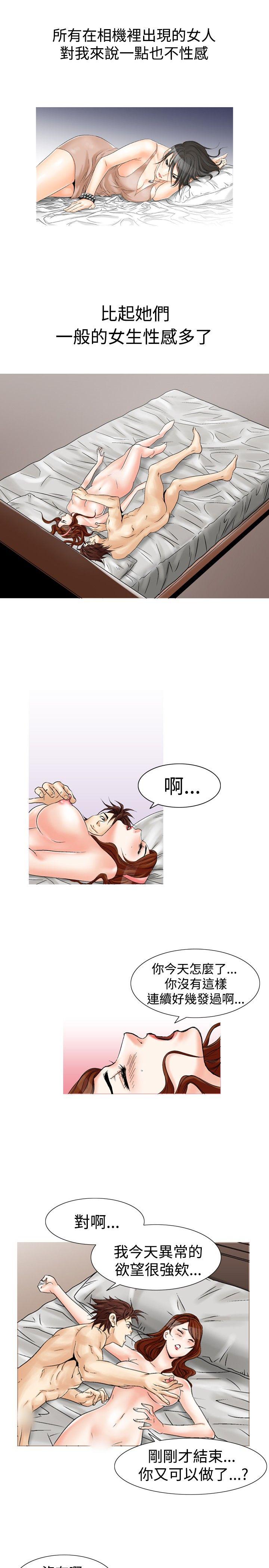 [韩国漫画] 他的女人 剧情,巨乳大奶,OL,熟女人妻#[17P]-13