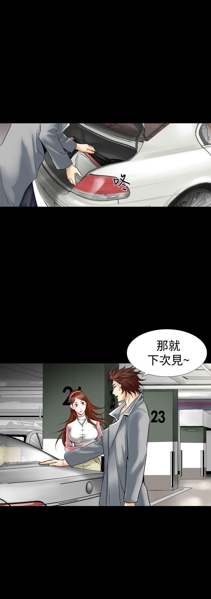 [韩国漫画] 他的女人 剧情,巨乳大奶,OL,熟女人妻#[25P]-12