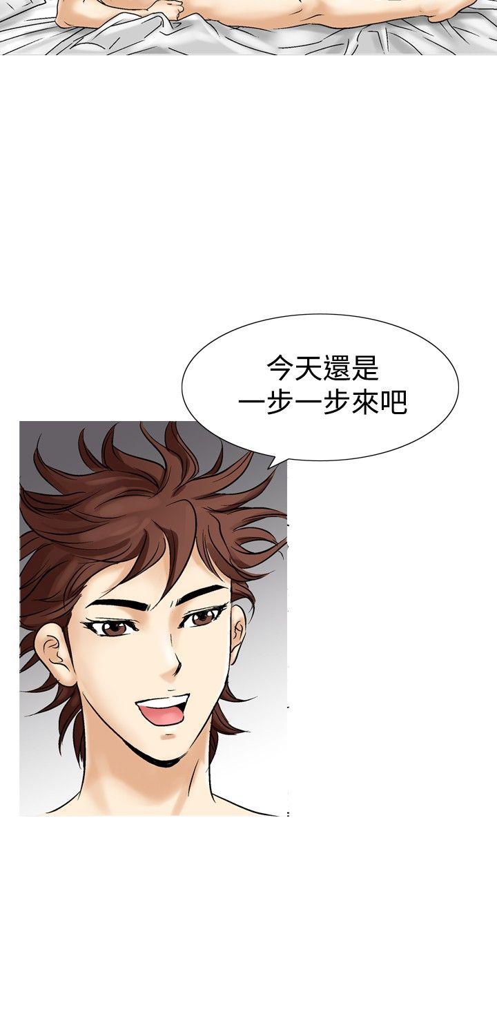 [韩国漫画] 他的女人 剧情,巨乳大奶,OL,熟女人妻#[25P]-17