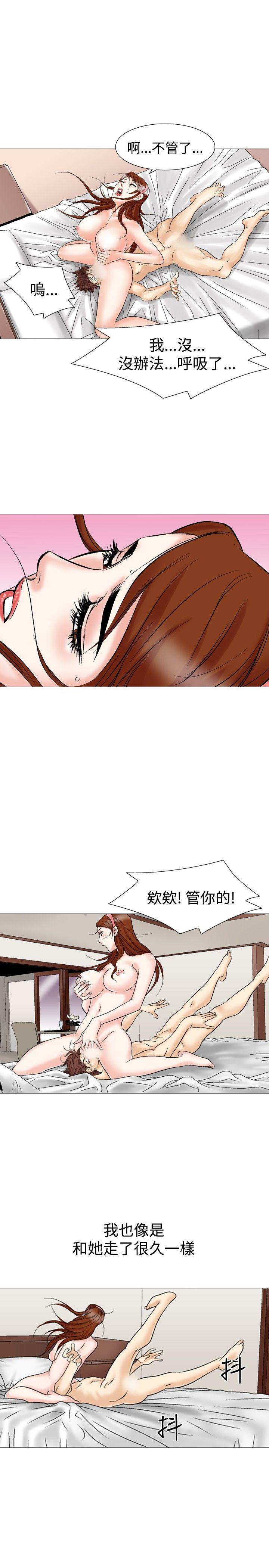 [韩国漫画] 他的女人 剧情,巨乳大奶,OL,熟女人妻#[27P]-19
