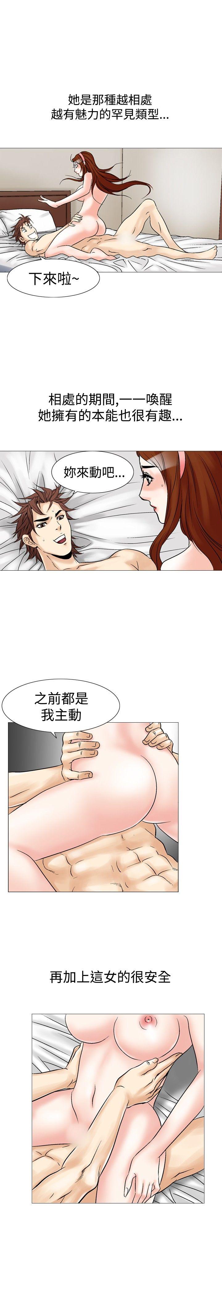 [韩国漫画] 他的女人 剧情,巨乳大奶,OL,熟女人妻#[27P]-21