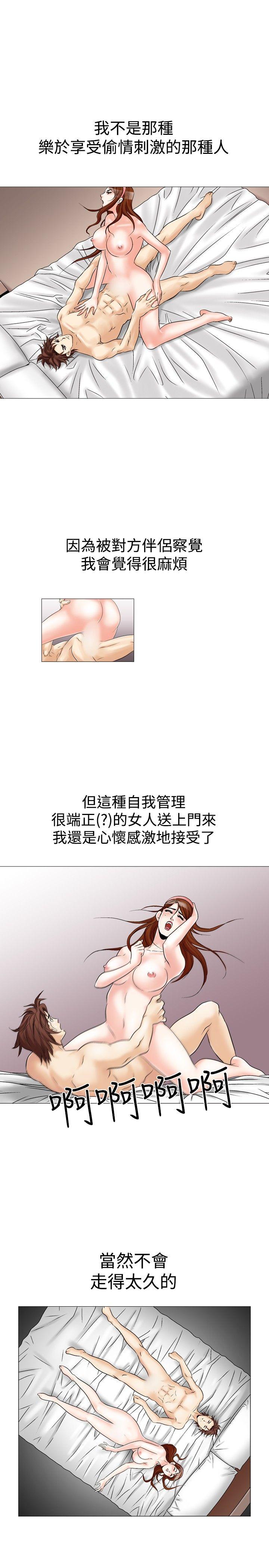 [韩国漫画] 他的女人 剧情,巨乳大奶,OL,熟女人妻#[27P]-23