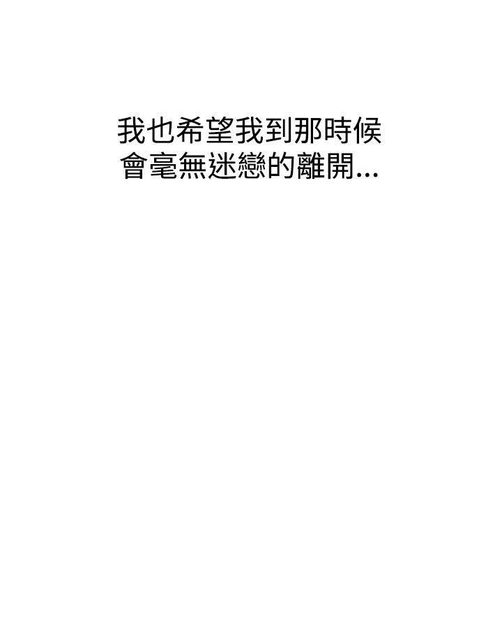 [韩国漫画] 他的女人 剧情,巨乳大奶,OL,熟女人妻#[27P]-26