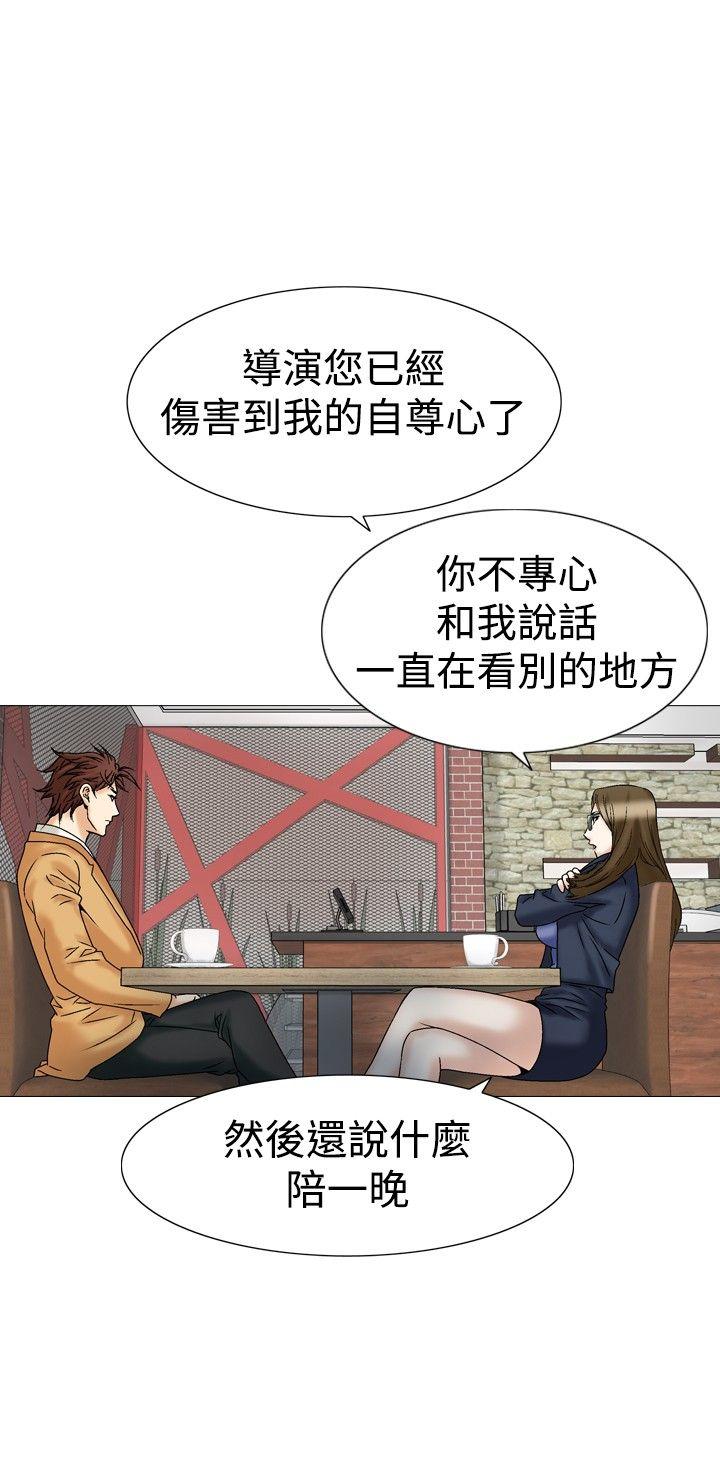 [韩国漫画] 他的女人 剧情,巨乳大奶,OL,熟女人妻#[33P]-18
