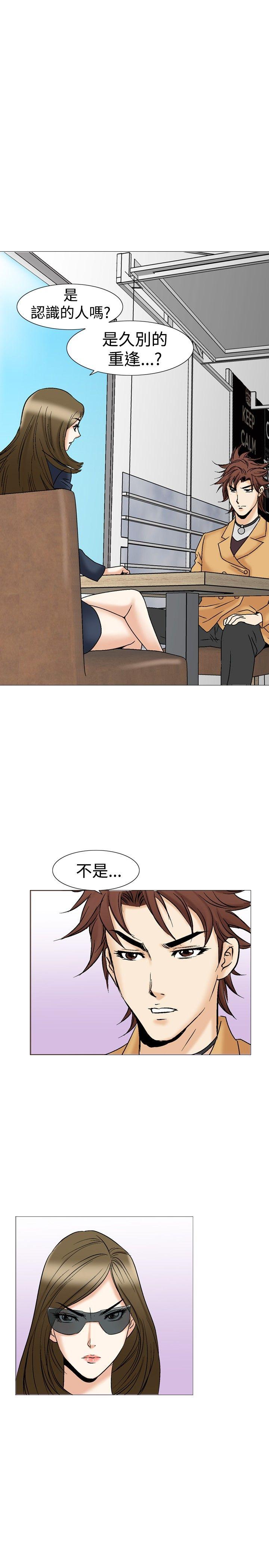 [韩国漫画] 他的女人 剧情,巨乳大奶,OL,熟女人妻#[33P]-23