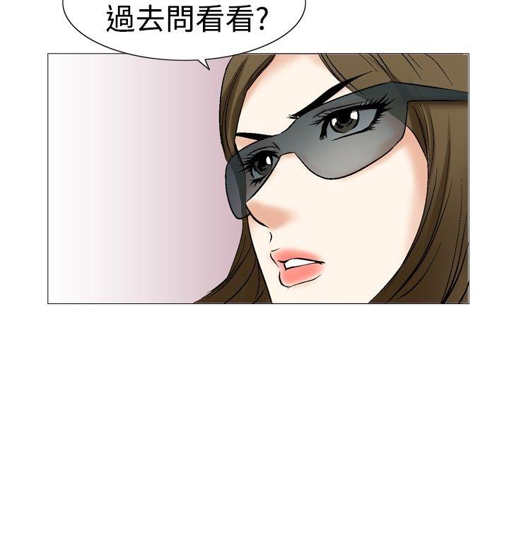 [韩国漫画] 他的女人 剧情,巨乳大奶,OL,熟女人妻#[33P]-26