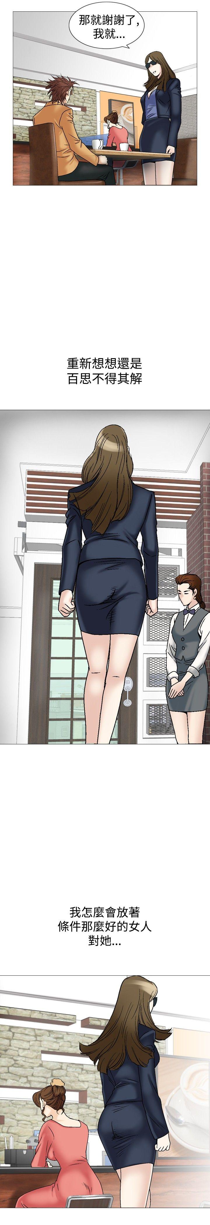 [韩国漫画] 他的女人 剧情,巨乳大奶,OL,熟女人妻#[33P]-29