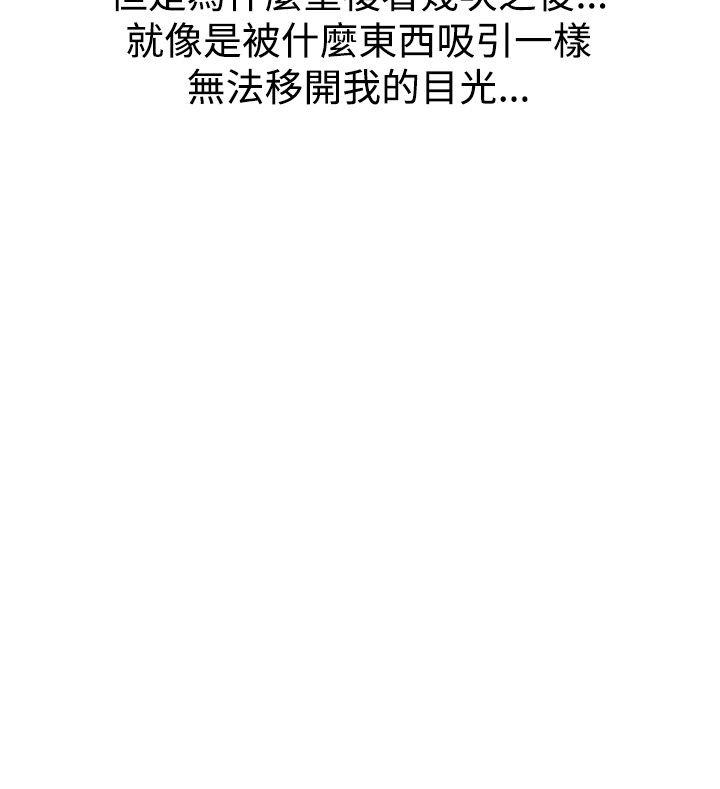 [韩国漫画] 他的女人 剧情,巨乳大奶,OL,熟女人妻#[33P]-32