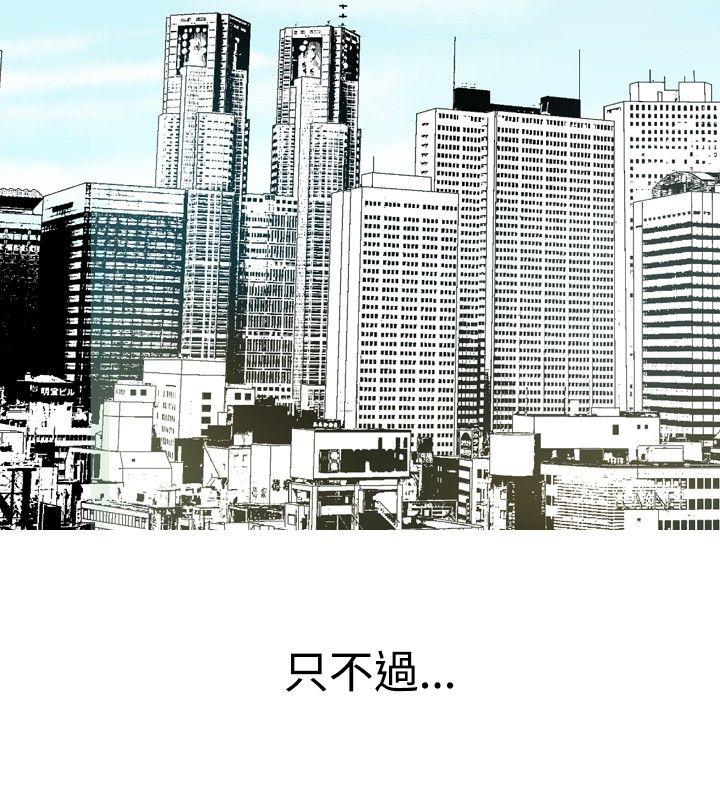 [韩国漫画] 他的女人 剧情,巨乳大奶,OL,熟女人妻#[33P]-4