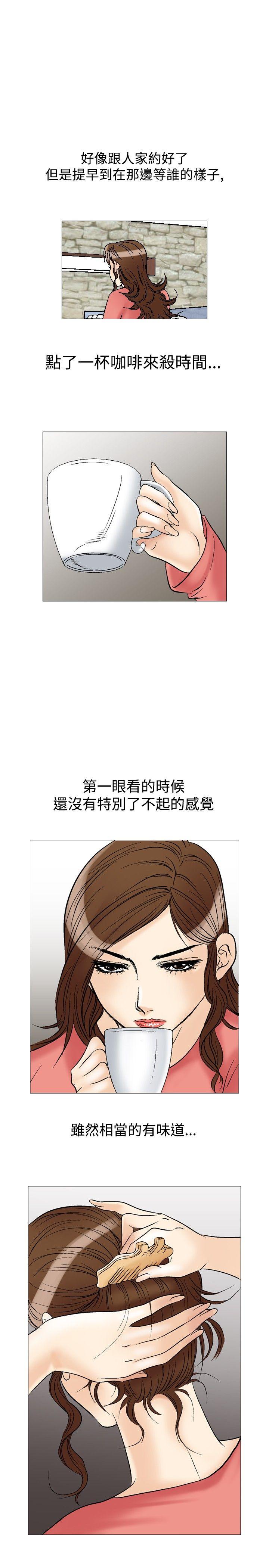 [韩国漫画] 他的女人 剧情,巨乳大奶,OL,熟女人妻#[33P]-7