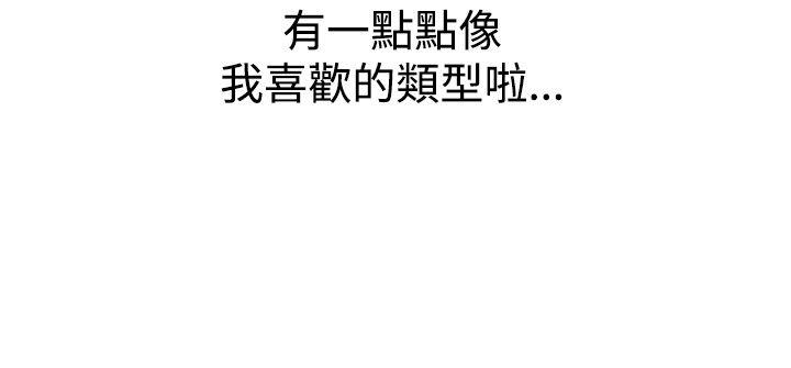 [韩国漫画] 他的女人 剧情,巨乳大奶,OL,熟女人妻#[33P]-8