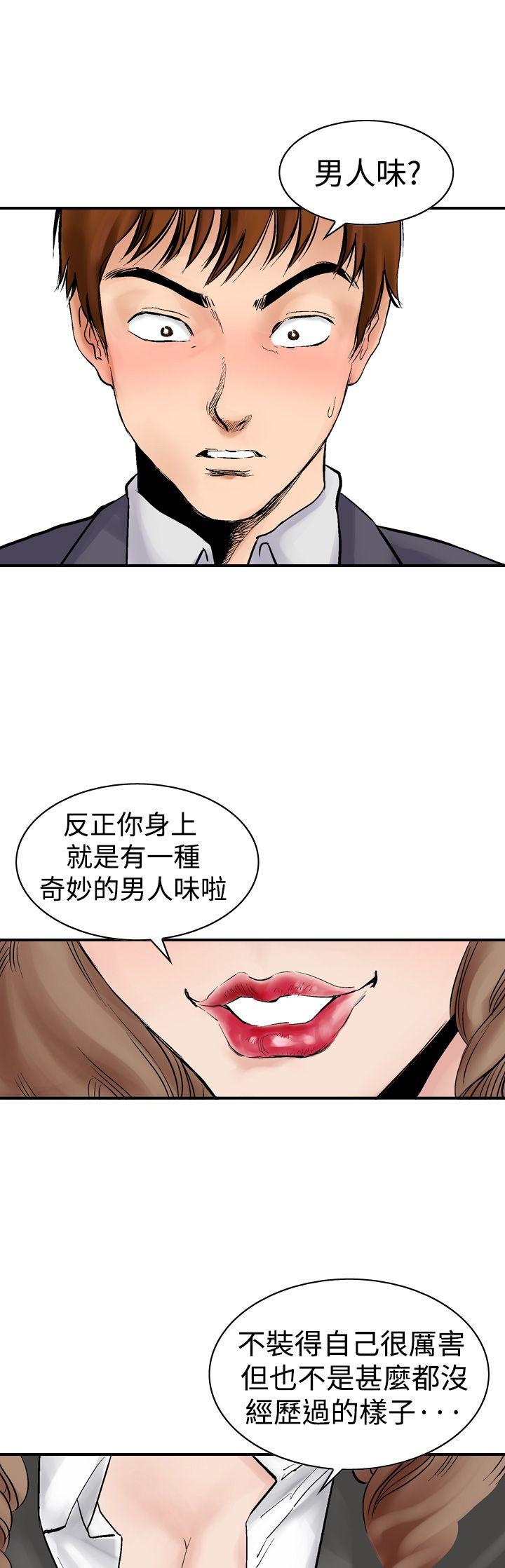 [韩国漫画] 他的女人 剧情,巨乳大奶,OL,熟女人妻#[35P]-11