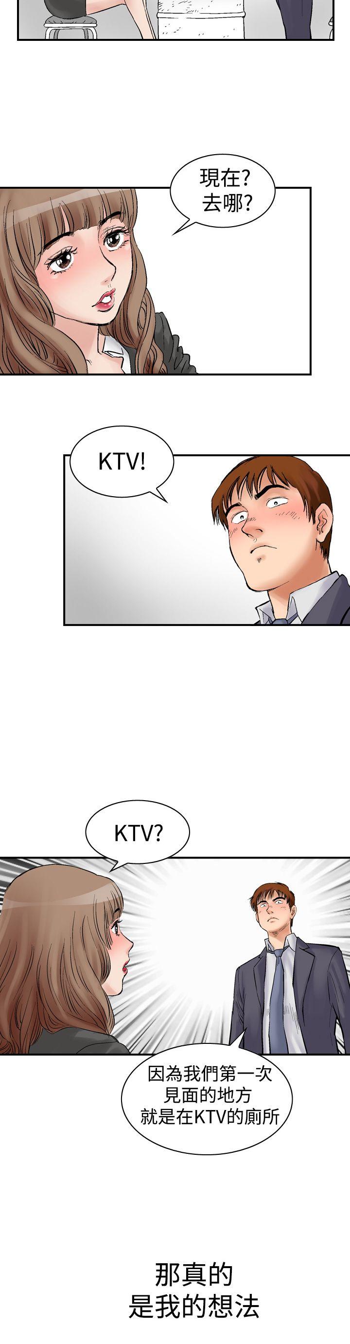 [韩国漫画] 他的女人 剧情,巨乳大奶,OL,熟女人妻#[35P]-14