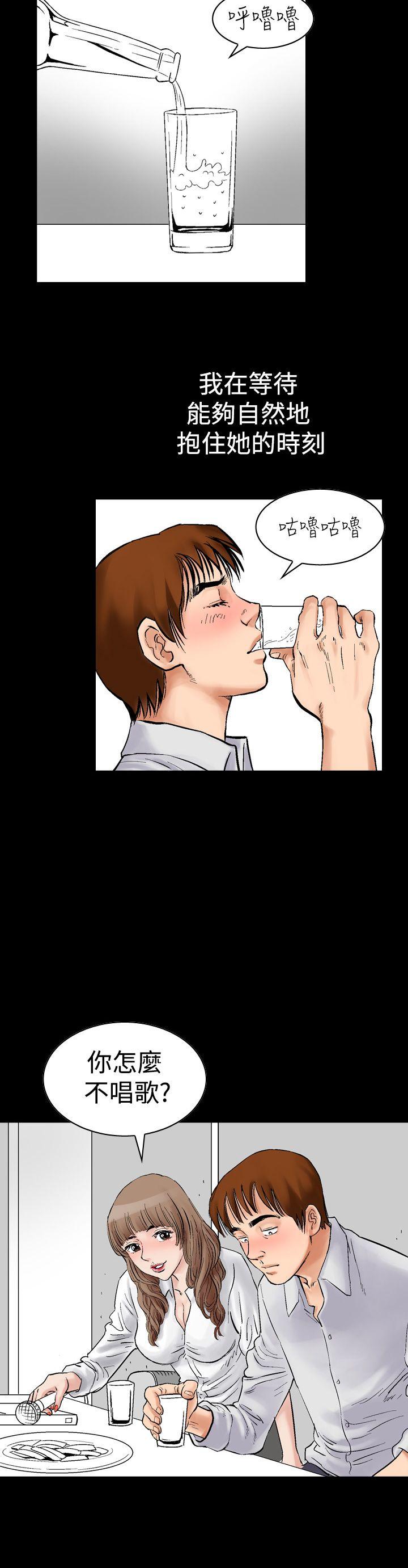 [韩国漫画] 他的女人 剧情,巨乳大奶,OL,熟女人妻#[35P]-18
