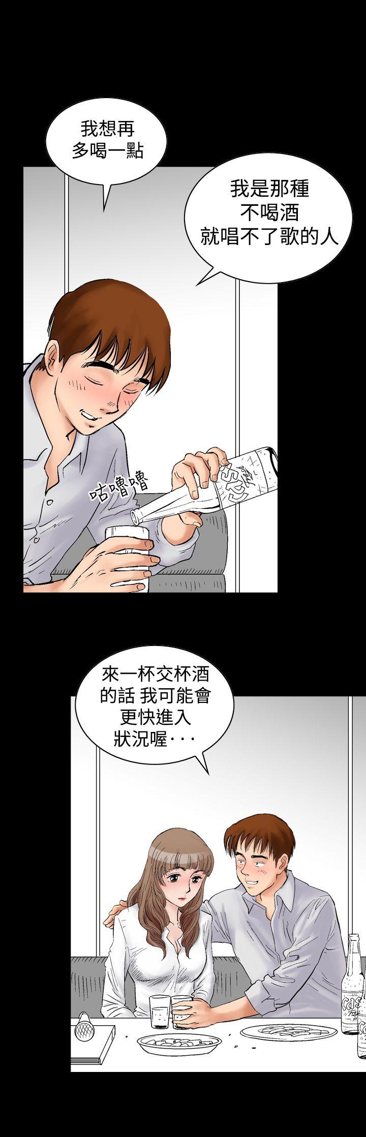 [韩国漫画] 他的女人 剧情,巨乳大奶,OL,熟女人妻#[35P]-19