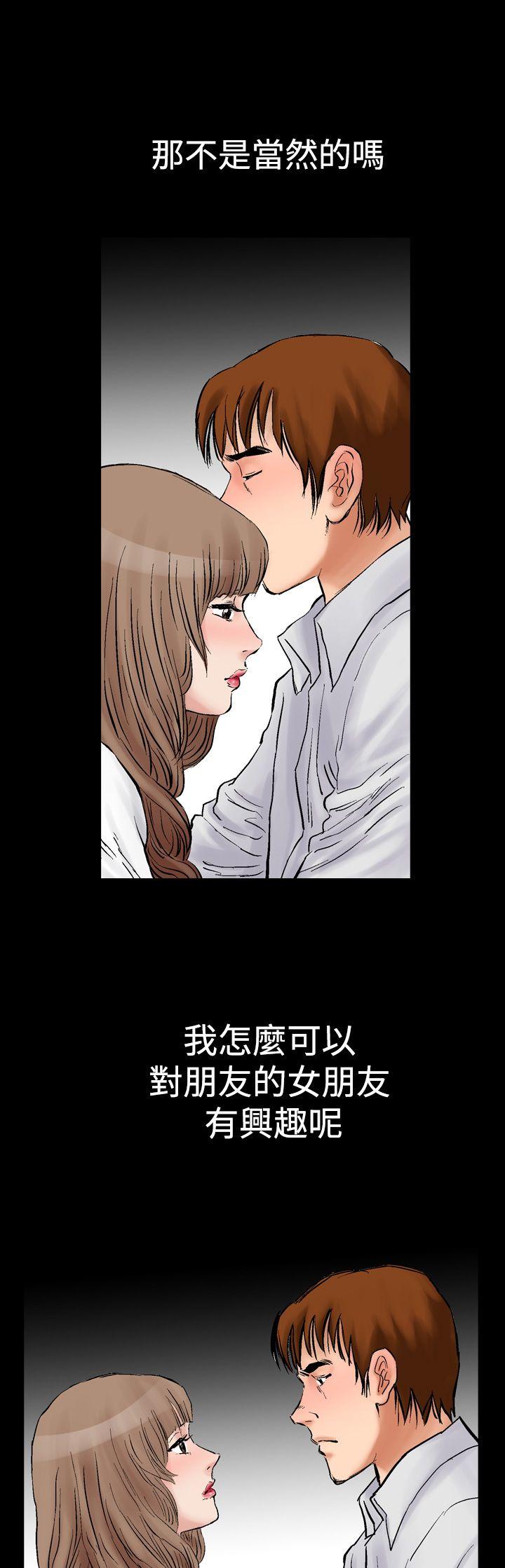 [韩国漫画] 他的女人 剧情,巨乳大奶,OL,熟女人妻#[35P]-23