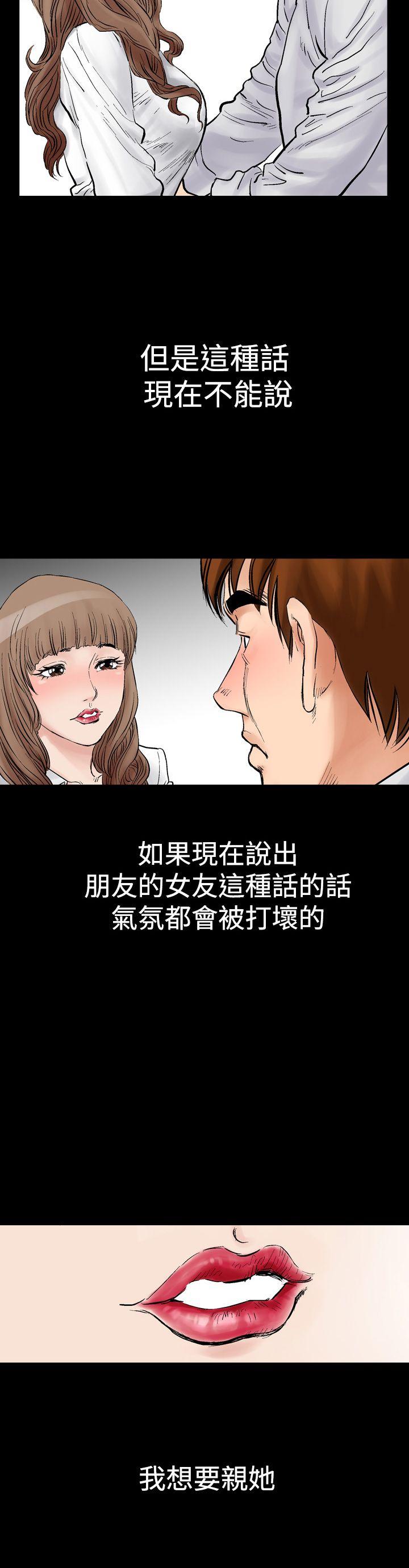 [韩国漫画] 他的女人 剧情,巨乳大奶,OL,熟女人妻#[35P]-24