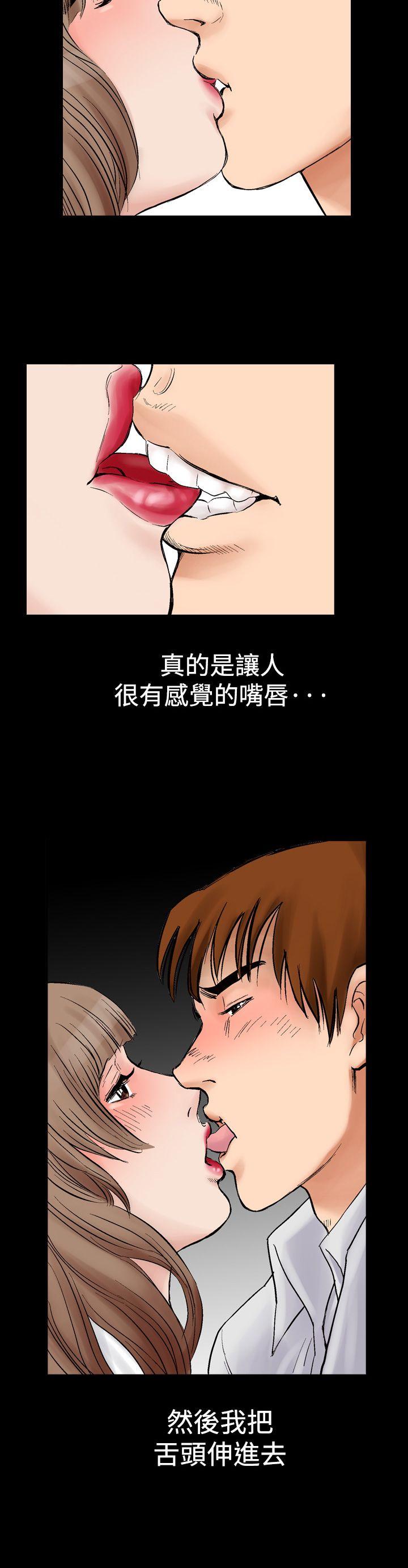 [韩国漫画] 他的女人 剧情,巨乳大奶,OL,熟女人妻#[35P]-28