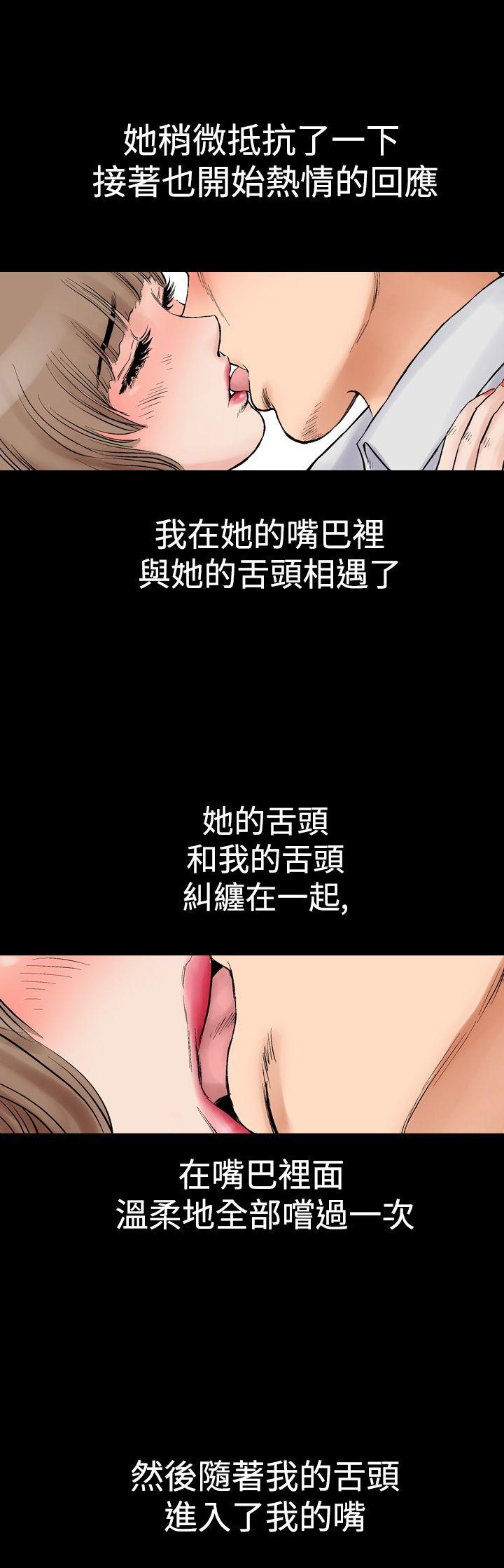 [韩国漫画] 他的女人 剧情,巨乳大奶,OL,熟女人妻#[35P]-29