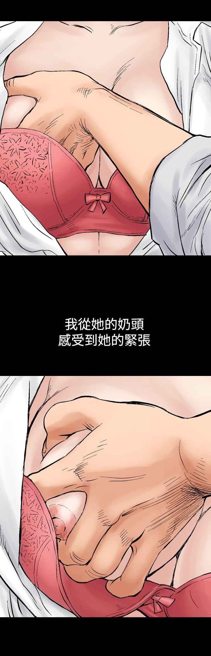 [韩国漫画] 他的女人 剧情,巨乳大奶,OL,熟女人妻#[35P]-33