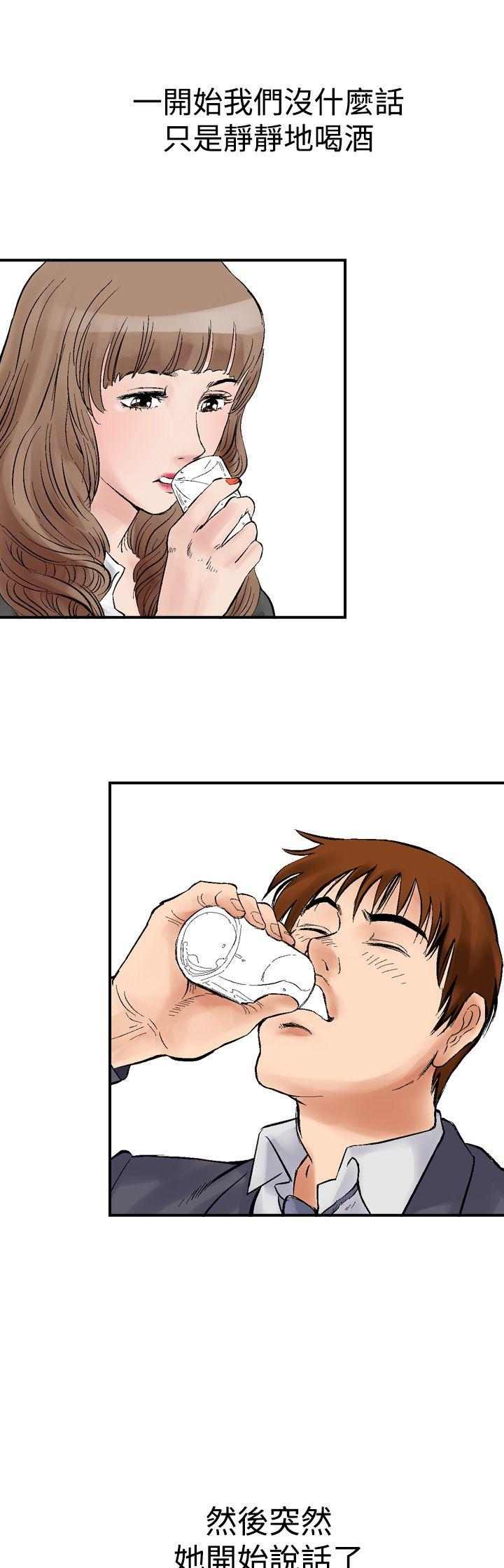 [韩国漫画] 他的女人 剧情,巨乳大奶,OL,熟女人妻#[35P]-5