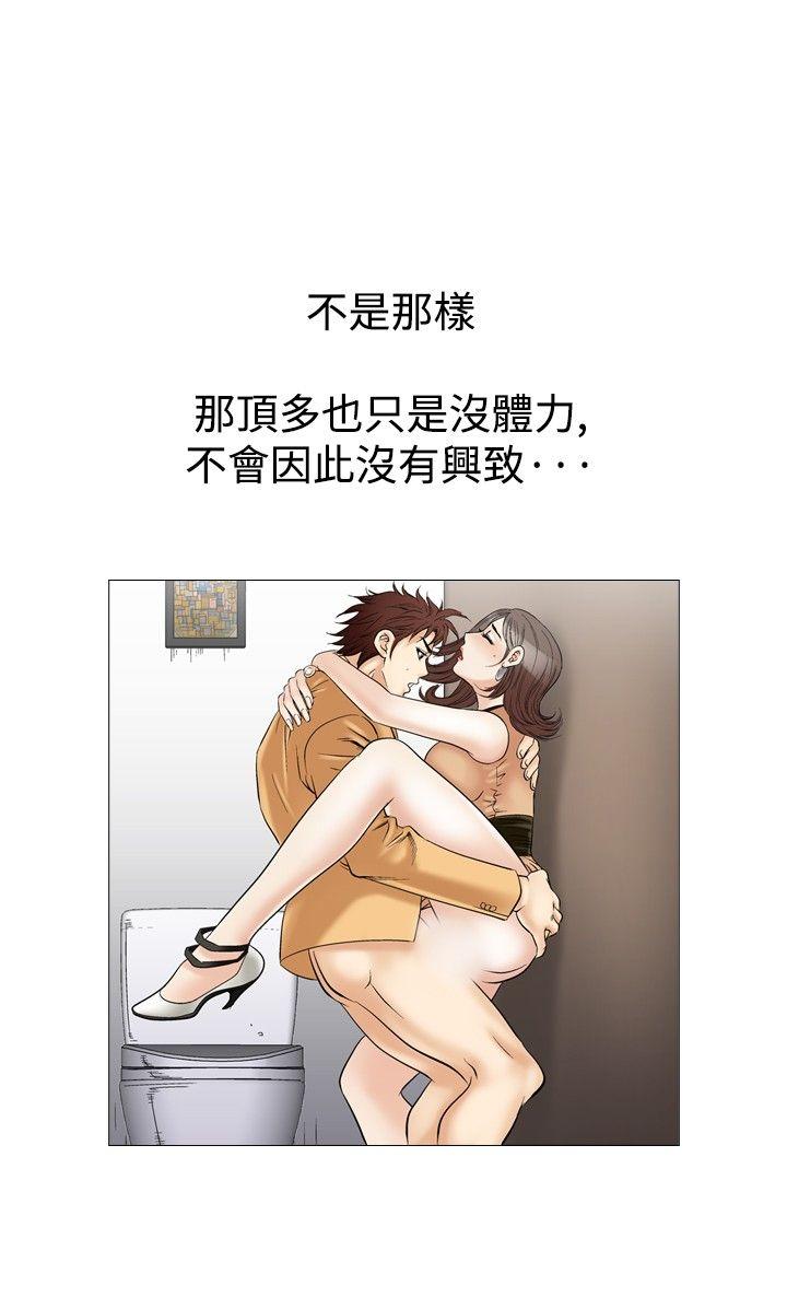 [韩国漫画] 他的女人 剧情,巨乳大奶,OL,熟女人妻#[27P]-12