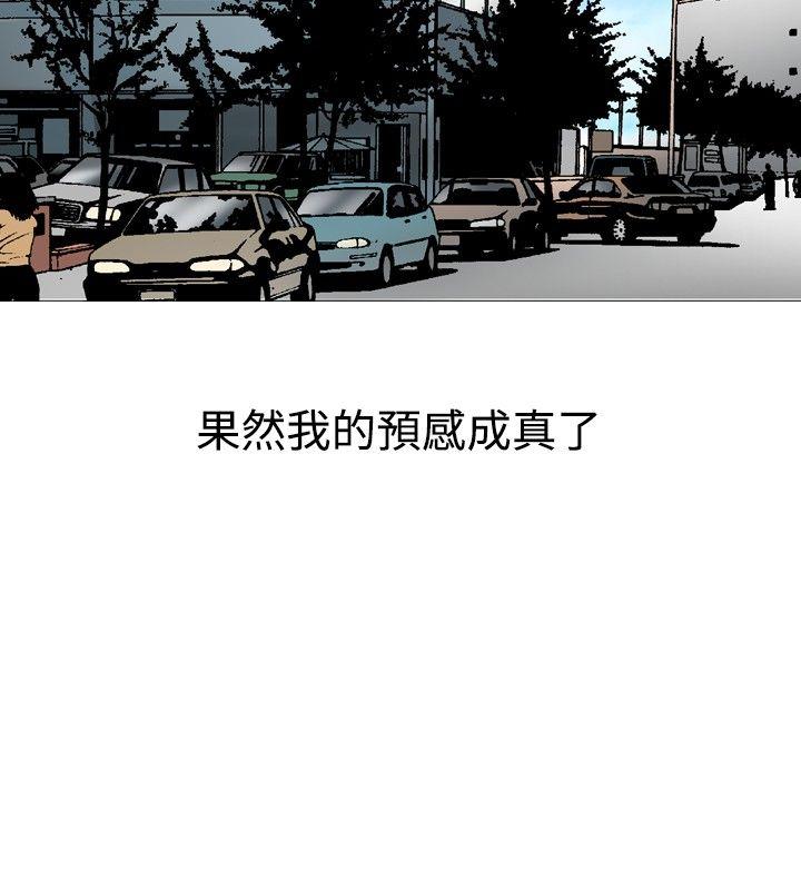[韩国漫画] 他的女人 剧情,巨乳大奶,OL,熟女人妻#[27P]-18