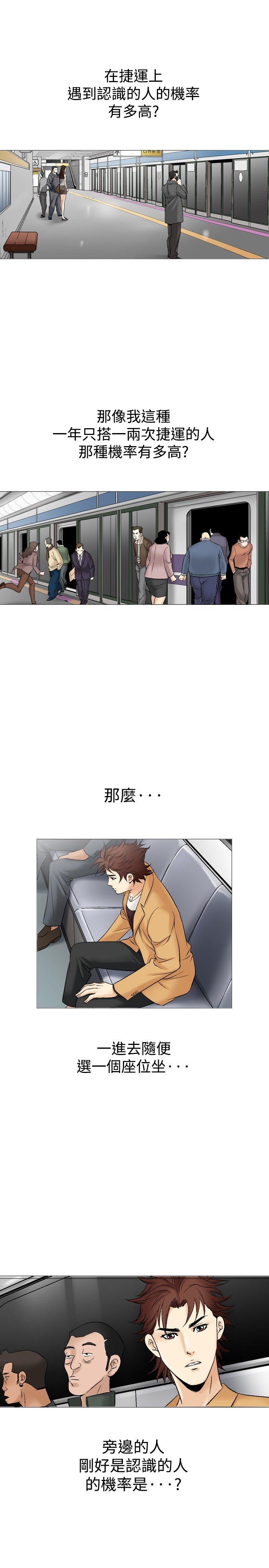 [韩国漫画] 他的女人 剧情,巨乳大奶,OL,熟女人妻#[27P]-19