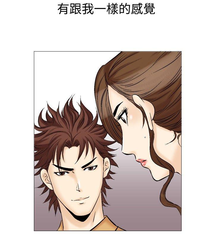 [韩国漫画] 他的女人 剧情,巨乳大奶,OL,熟女人妻#[27P]-22